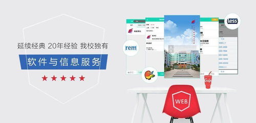 19級軟件與信息服務(wù)專業(yè)師生赴廣州番禺職業(yè)技術(shù)學(xué)院體驗物流信息咨詢服務(wù)
