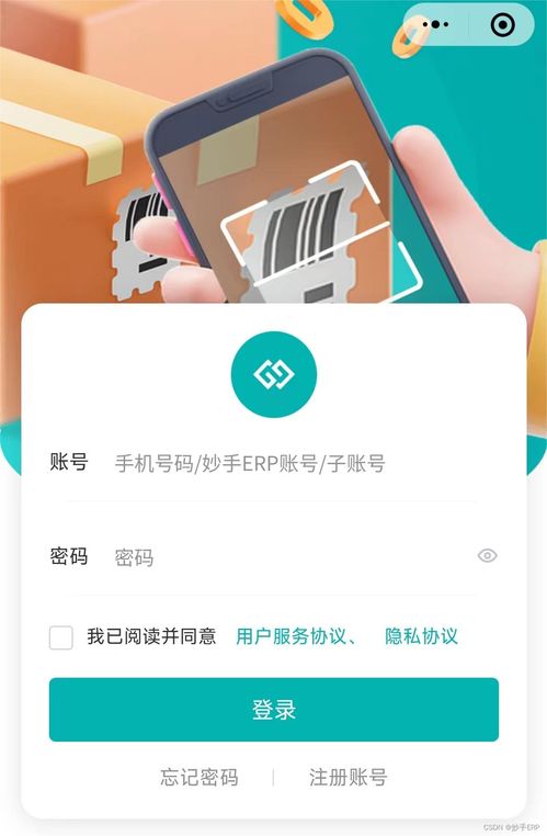 妙手ERP功能全面升級 跨境電商運(yùn)營效率再提升
