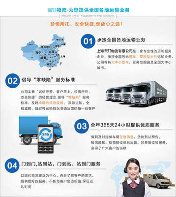 上海到荊門物流專線服務 高效、便捷的物流解決方案